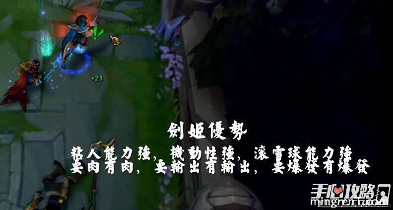 LOLS6克制剑姬英雄_S6counter剑姬_LOLS6怎么克制剑姬