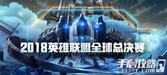 英雄联盟S8全球总决赛入围赛淘汰赛 GRX vs SUP 第三场视频