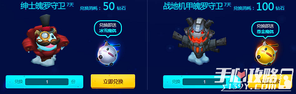 LOL2015最新抽皮肤活动有什么技巧_LOL发条魔灵的魔偶抽奖技巧