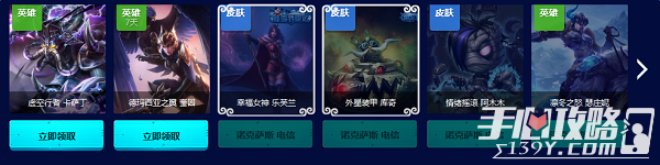 LOL2015最新抽皮肤活动有什么技巧_LOL发条魔灵的魔偶抽奖技巧