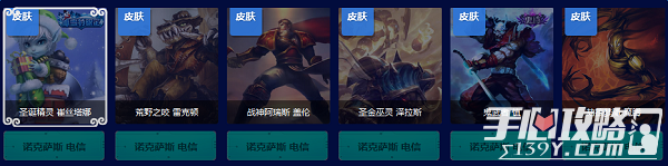 LOL2015最新抽皮肤活动有什么技巧_LOL发条魔灵的魔偶抽奖技巧