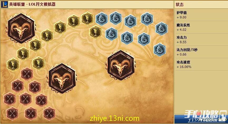 impS6暗夜猎手薇恩天赋符文出装一览