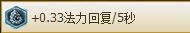 impS6暗夜猎手薇恩天赋符文出装一览