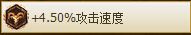 Spirit蜘蛛女皇S6打野天赋符文出装一览