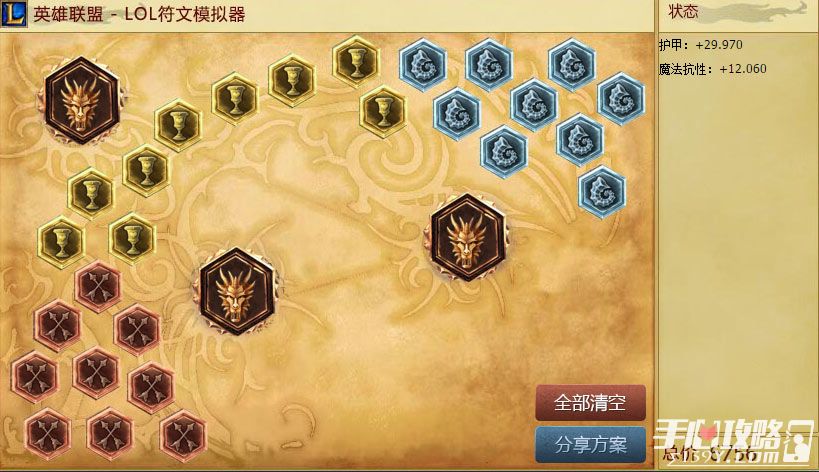 LOLS6赛季强力上分英雄推荐——辅助莫甘娜