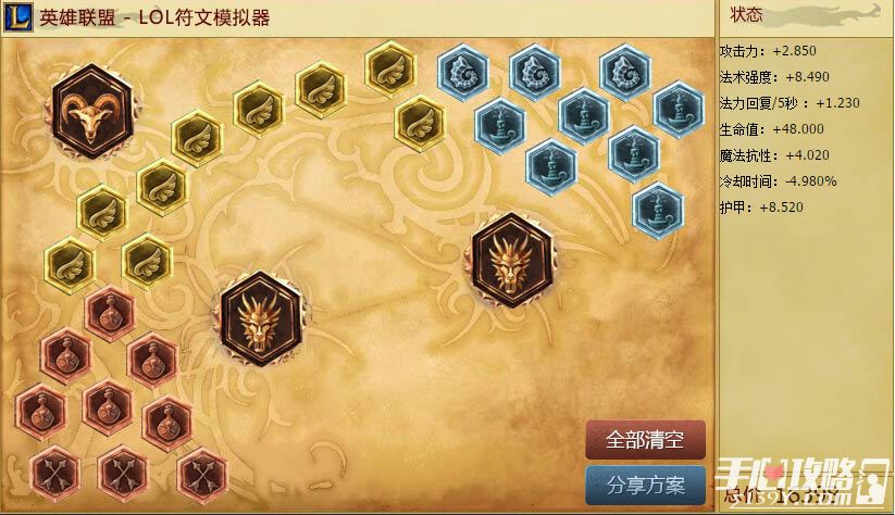 LOLS6赛季强力上分英雄推荐——辅助娜美