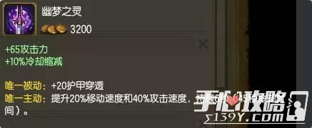 刀刀真实伤害 新版本幽梦穿甲流劫&男刀简直逆天