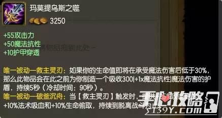刀刀真实伤害 新版本幽梦穿甲流劫&男刀简直逆天