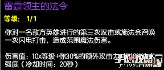 厂长打野帅出新高度 畅谈新野王男枪玩法心得