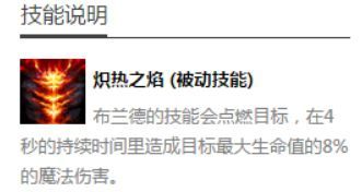 雷霆领主和冥火之触对比分析_雷霆领主和冥火之触哪个厉害
