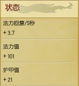 LOLS6辅助牛头玩法攻略_LOLS6辅助牛头天赋符文一览