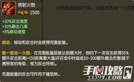 LOLS6赛季强力上分英雄推荐——薇恩