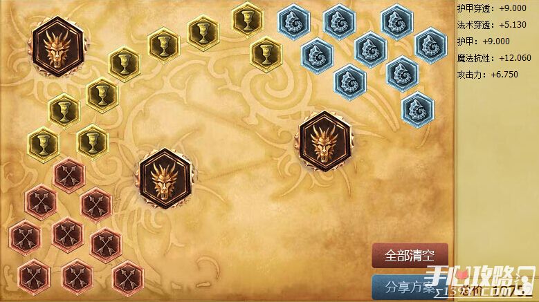 LOLS6中单雷霆飞机玩法教学 超级快递员轰爆中路