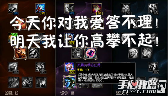 LOL什么英雄适合风暴骑手的狂涌_风暴骑手的狂涌将席卷联盟