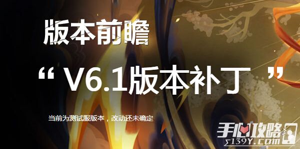 LOL6.1新版本装备改动分析_LOL6.1新版本装备改动详解