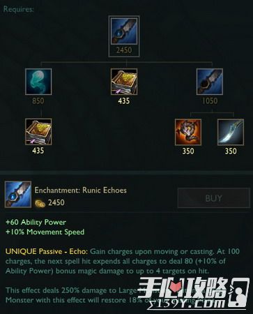 LOL6.1新版本装备改动分析_LOL6.1新版本装备改动详解