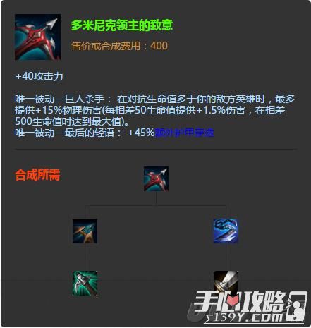 轻语有没有用 数据分析来决定正确出装