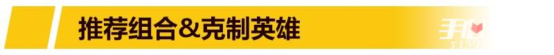 暴打AD刺客 LOLS6中单蚂蚱玩法攻略