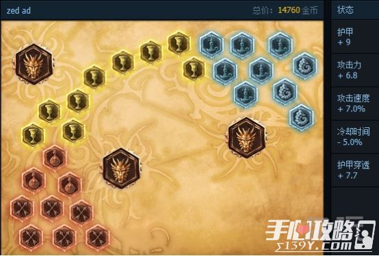 如何练就火影劫！ 70%胜率火影劫技巧分享