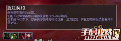 LOL血月模式最强英雄推荐_LOL血月模式选择什么英雄好