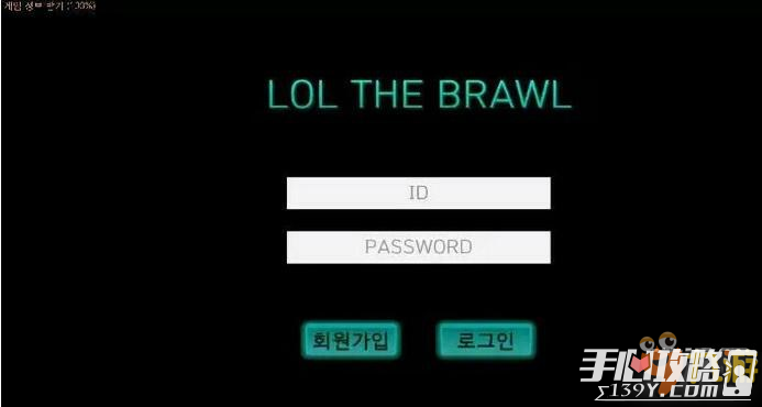 lol the brawl怎么注册？_lol the brawl注册方法步骤图文详解