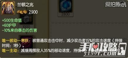 LOL如何才能克制蛮王_蛮三刀不存在的