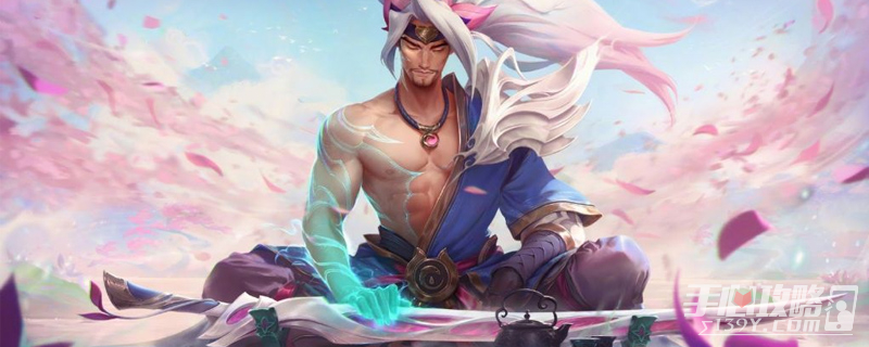 英雄联盟S13赛季冰拳亚索怎么玩 LOLS13赛季冰拳亚索出装推荐