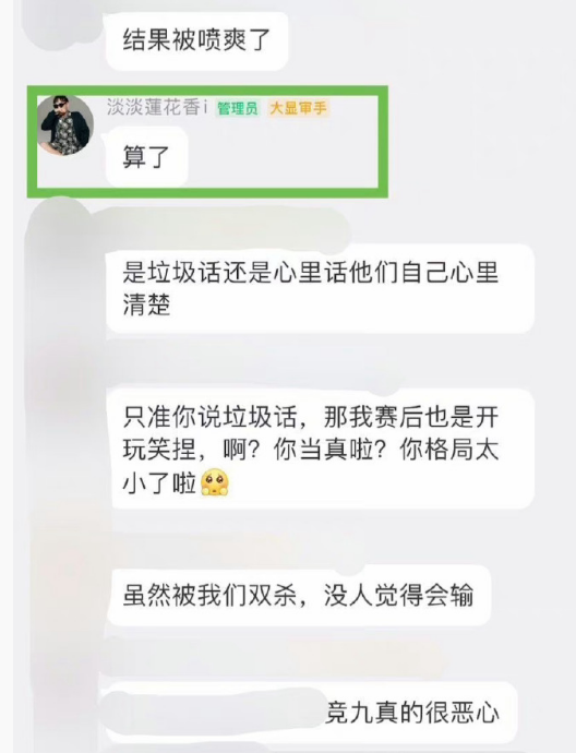 Bin向369道歉，只因赛前说了垃圾话！苦练369绝活英雄-英雄联盟-LOL
