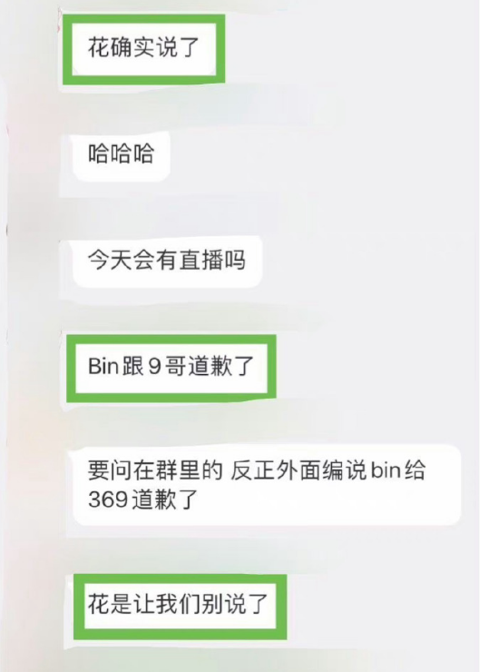 Bin向369道歉，只因赛前说了垃圾话！苦练369绝活英雄-英雄联盟-LOL