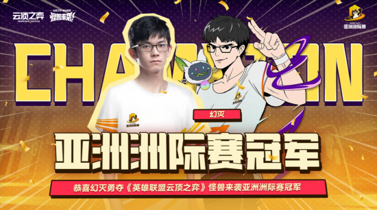 激战！决胜云巅！第五届《英雄联盟：云顶之弈》公开赛TOC5 -  - LOL英雄联盟视频解说