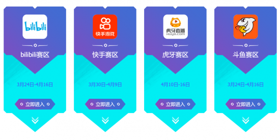 激战！决胜云巅！第五届《英雄联盟：云顶之弈》公开赛TOC5 -  - LOL英雄联盟视频解说