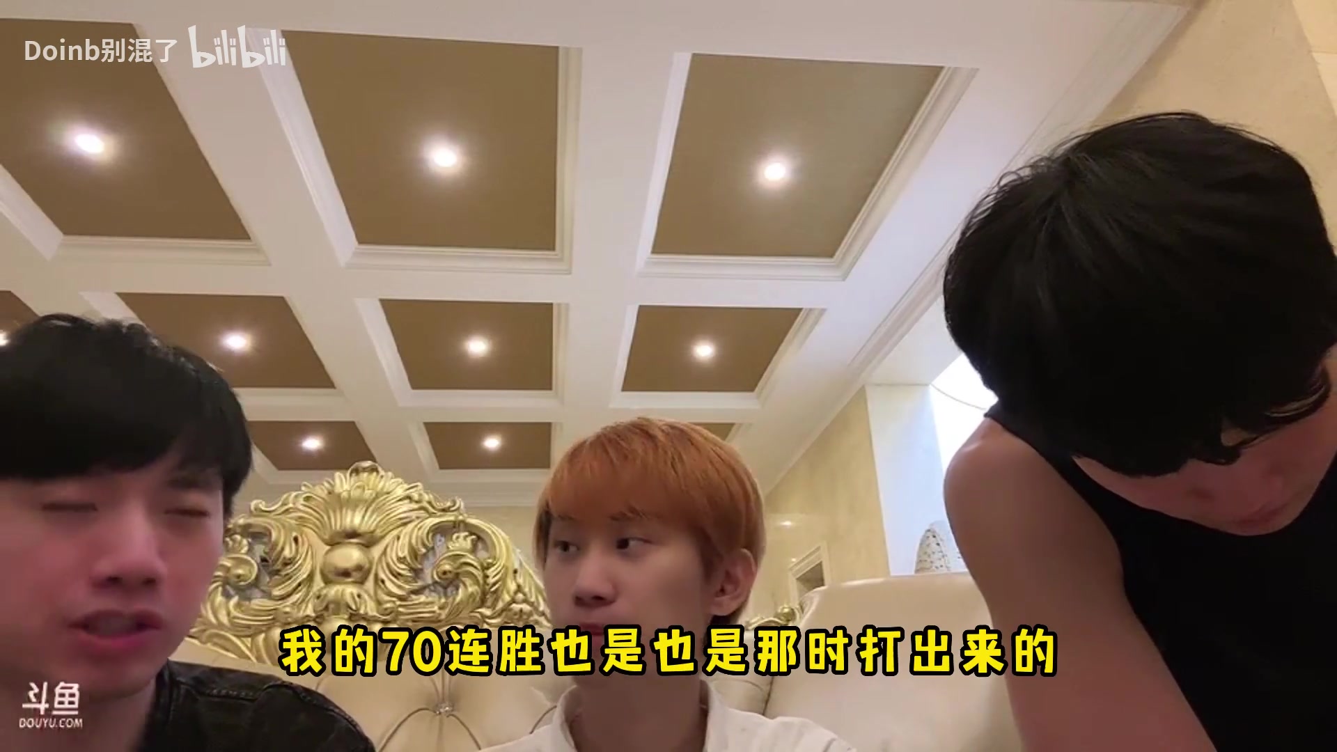 Doinb：S9的Xinyi完全没脑子但打G2都能上 打iG不行 宁Rookie太猛