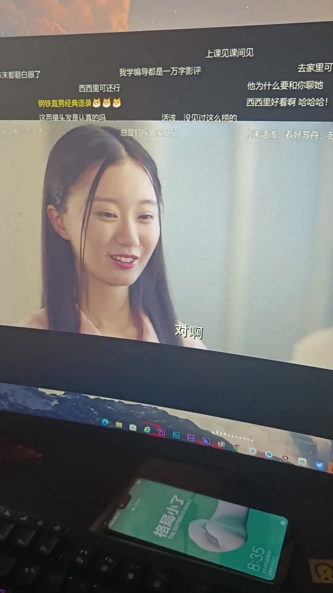 学到了！当女生约你去她家玩游戏该如何回答？