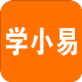 学小易app搜题官网软件下载