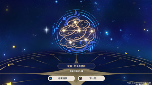 原神明星聚画第三关怎么过？原神明星聚画第三关通关攻略