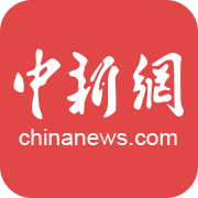 中国新闻网手机版苹果下载手机版