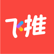 飞推app苹果免费下载
