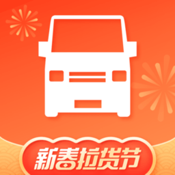 货拉拉叫车软件app苹果免费版