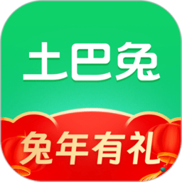 土巴兔装修平台手机版苹果版