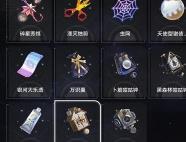 崩坏星穹铁道奇物图鉴收集有哪些 崩坏星穹铁道奇物图鉴收集攻略
