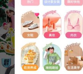 蘑菇街在哪学搭配衣服 蘑菇街学搭配衣服方法
