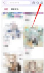 哔哩哔哩工房怎么开通 哔哩哔哩工房开通方法