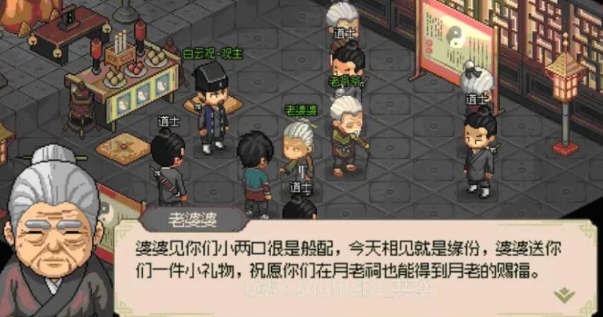 大侠立志传多情浪子成就怎么达成 多情浪子成就技巧要点