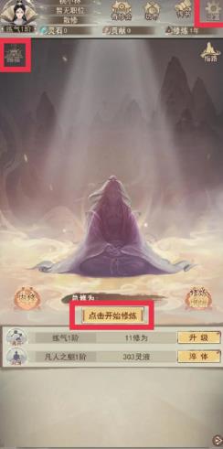 凡人传说兑换码有哪些 凡人传说兑换码大全2023