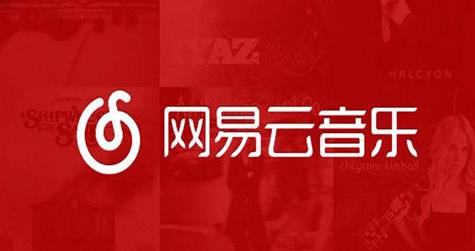 网易云音乐云音花园种花方法是什么 网易云音乐云音花园种花方法
