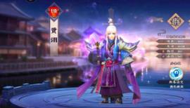 三国将无双礼包码有哪些 三国将无双礼包码大全2023