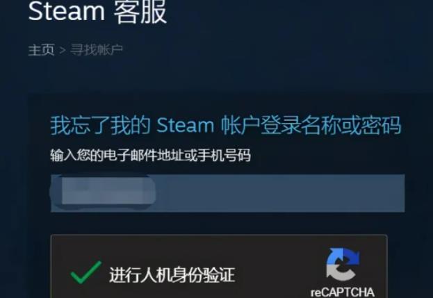 steam客服电话24小时人工服务热线 steam客服电话24小时人工服务热线是多少
