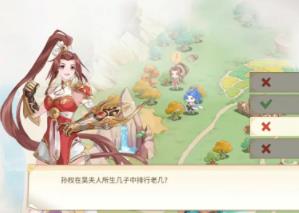 英杰传事件答案有哪些 英杰传事件答案大全分享