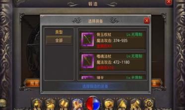 热血传奇手游如何获得金刚石 热血传奇手游金刚石获得方法