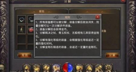 热血传奇手游如何获得金刚石 热血传奇手游金刚石获得方法